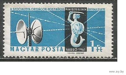 Венгрия. Конференция Министров почты соцстран. 1961г. Mi#1764.