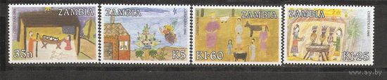 Замбия 1986 Детские рисунки