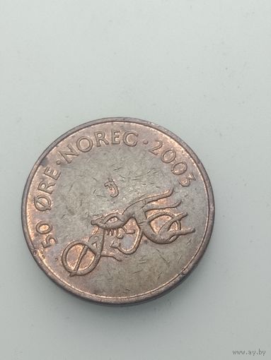 Норвегия 50 эре 2003 года .