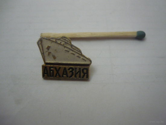 АБХАЗИЯ