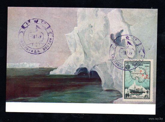 Картмаксимум СССР с Антарктическим гашением 1959 года