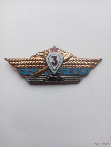 ЗНАК КЛАСНОСТЬ-(3)