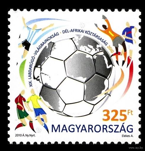 2010 Венгрия 5472 Спорт Чемпионат мира по футболу в ЮАР **