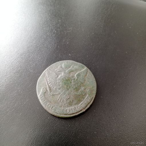 Пятак 5 копеек 1761 года без монетного двора в родной малахитовой патине