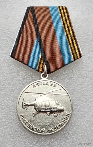 Авиация РФ. За освоение вертолёта АНСАТ. ОПК ОБОРОНПРОМ. ОАО Вертолёты России. (2)