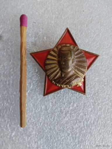 Знак. Октябренок Монголии, Сухэ Батор. тяжелый