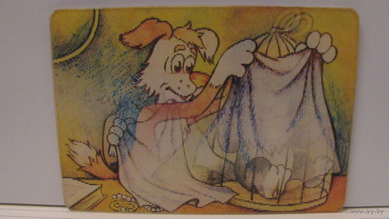 Карманный календарик. Переливашка СССР, 1985г. "Бюро находок"