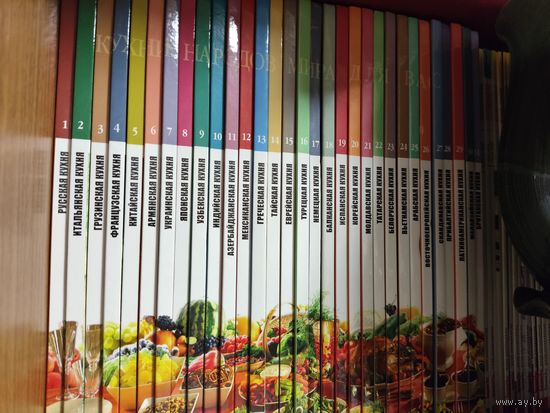 Серия "Кухни народов мира" 31 том полный комплект