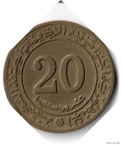 Алжир. 20 сантимов. 1972. Земельная реформа