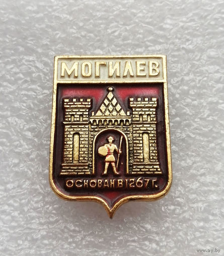 Могилев основан в 1267 году. Герб города. Геральдика. Города Белоруссии #4126-CP65