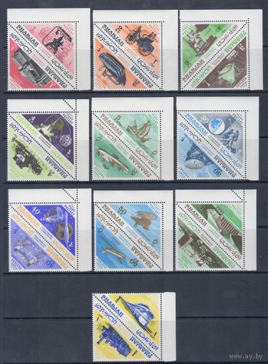 [1437] Шарджа 1965. Техника.Транспорт.Связь. СЕРИЯ+2 БЛОКА  MNH