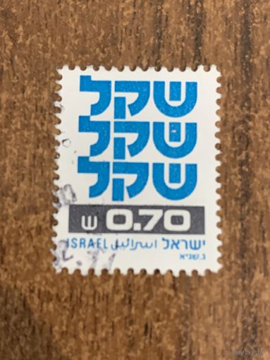 Израиль 1980. Shekel. Стандарт. Марка из серии