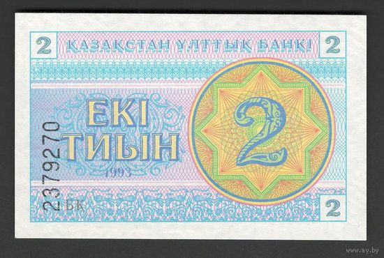 Казахстан 2 тиын 1993 года. Снежинки. Тип P-2c. Состояние UNC