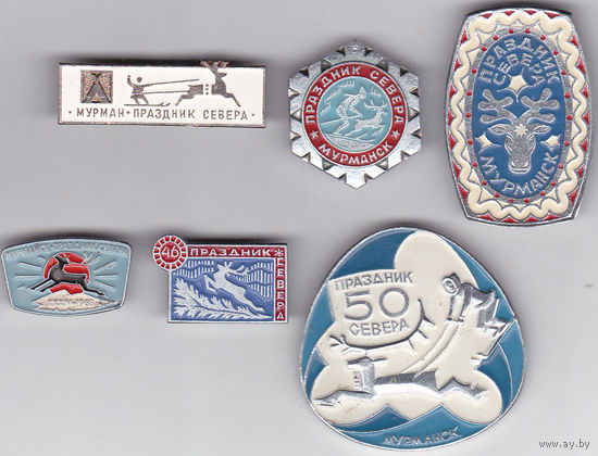 Соревнования по зимним видам спорта: 34-й, 46-й и 50-й "Праздник Севера" (Мурманск; 1968, 1980 и 1984).