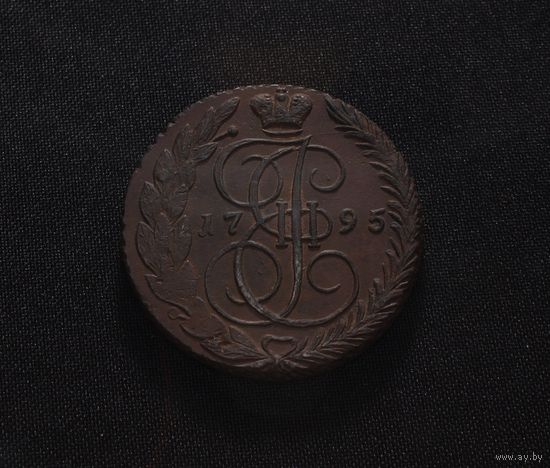 Отличные 5 копеек 1795 ЕМ в коллекцию Смотрите также другие мои лоты Лот 34