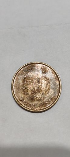 Гонконг 50 цент 1998