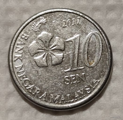 Малайзия 10 сенов, 2017 (14-5-8)