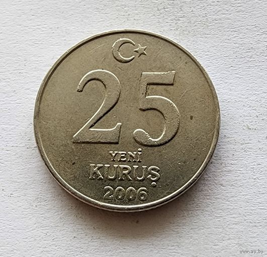 Турция 25 новых курушей, 2006