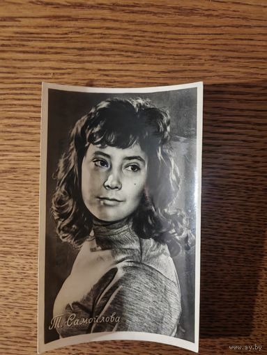 Артисты Самойлова