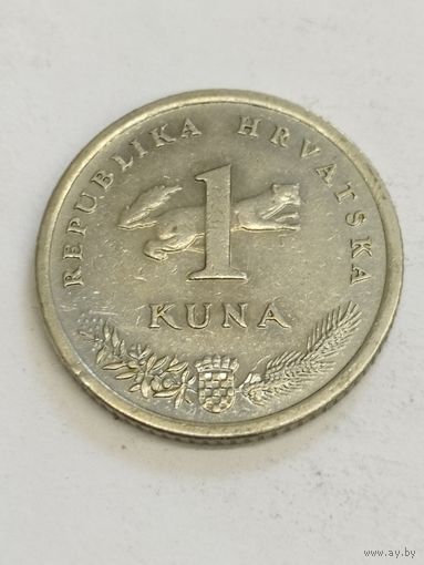 Хорватия 1 куна 1993