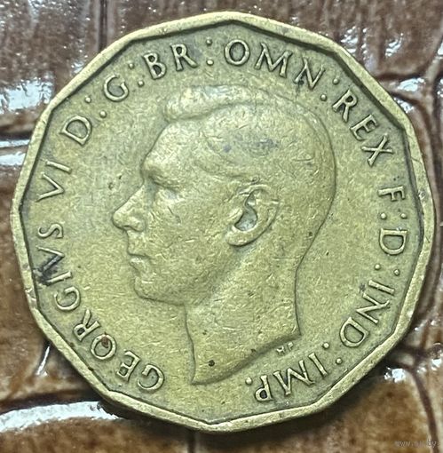 Монета 3 пенса 1945 год. Великобритания. Георг IV