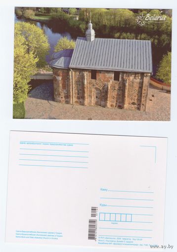 Беларусь. 2025. Гродно