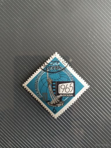СССР 65. Кинофестиваль.