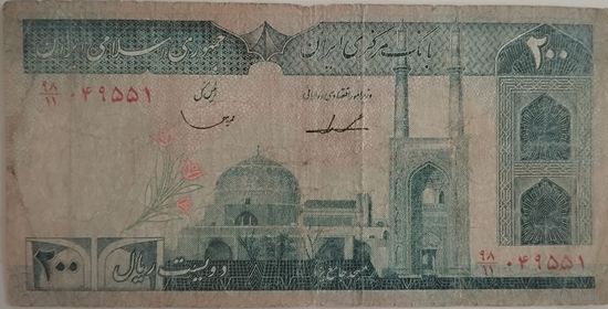 Деньги Ирана 1972 год