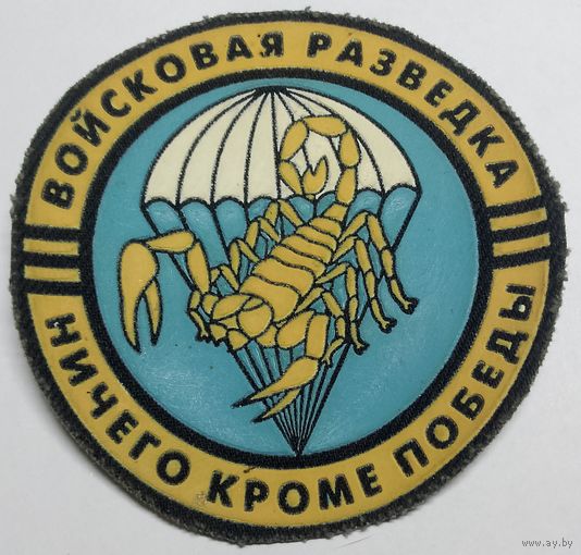 68 орб ВС РФ