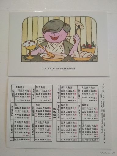 Карманный календарик. Правила поведения за столом, Литва. 1988 год