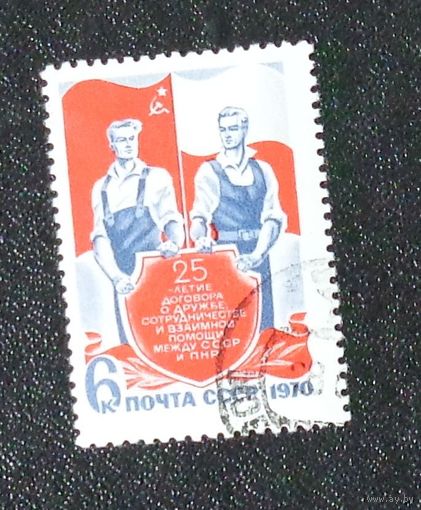 1970, июль. 25-летие Договора о дружбе между СССР и ПНР