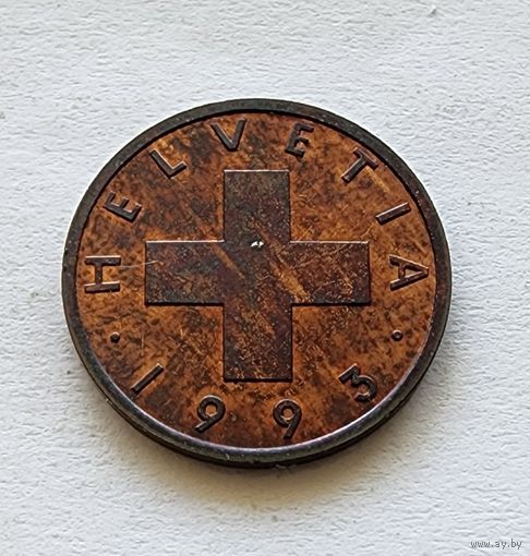 Швейцария 1 раппен, 1993