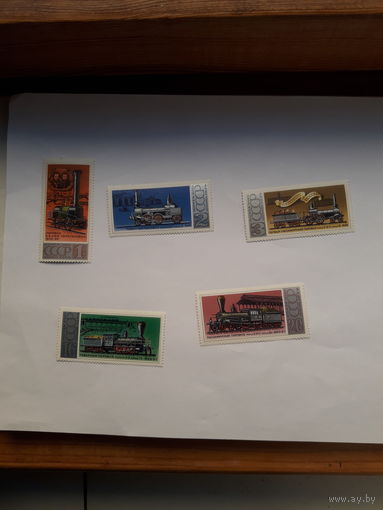 Марки СССР 1978 паровозы