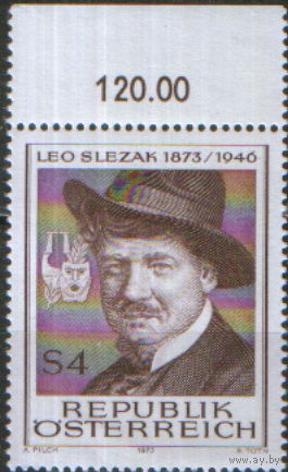 Полная серия из 1 марки 1973г. Австрия "100 лет со дня рождения актера и оперного певца Лео Слезака" MNH