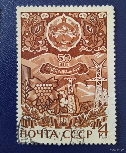 Ссср