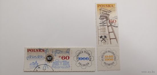 Польша 1966. Пятый конгресс польских техников в Катовице. Полная серия