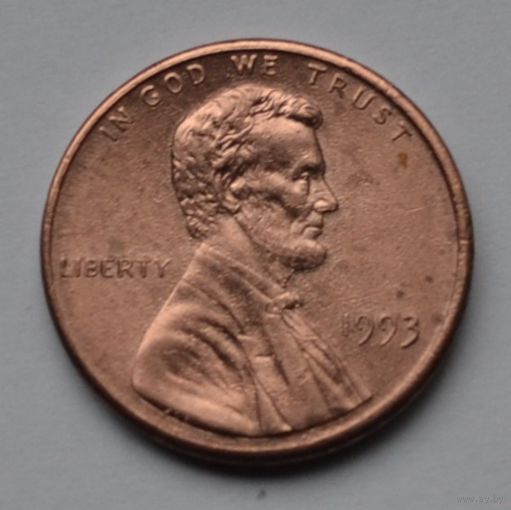 США, 1 цент 1993 г.