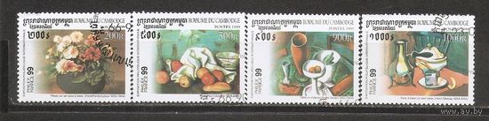 КГ Камбоджа 1999 Живопись следы от наклеек