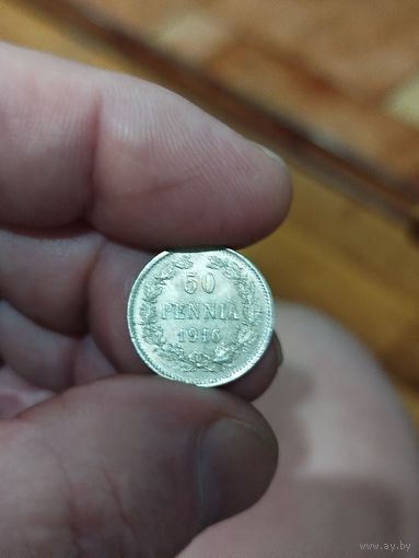 50 пенни 1916