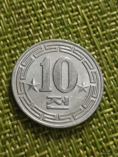 Северная Корея 10 чон, 1959 г ( Две звезды на реверсе (#17) встречается реже  )