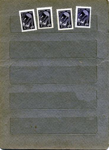 СССР, 1961, стандарт** ,  5м       по 0,70р шт