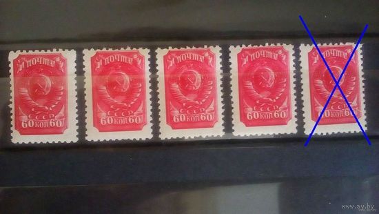 1939 СССР Загорский # 578 вертикальный растр МNH ** герб Цена за одну на выбор