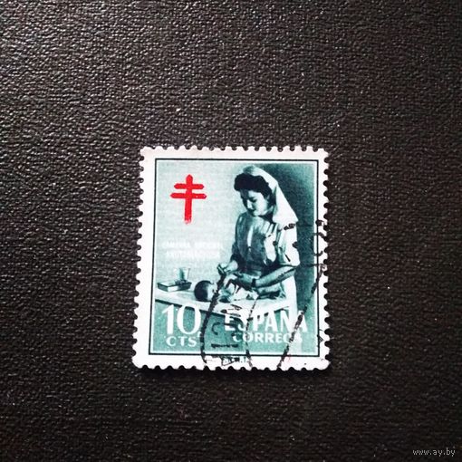 Марка Испания 1953 год Медицина