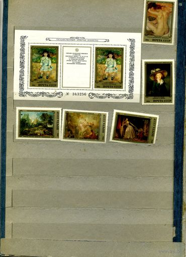 СССР, 1984,  Французская** живопись,  серия 5м,+ блок , чистая