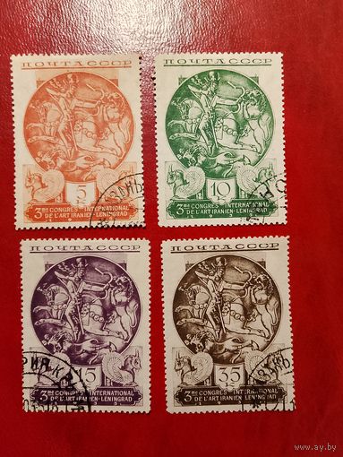 СССР 1935 Древнеиранское искусство полная серия 3 первые марки вертикальный водяной знак последняя - горизонтальный