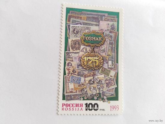 Россия  1993  .