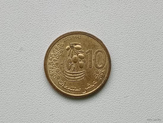 Марокко 10 сантимов 2023 года