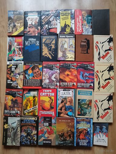 Сборный лот дедективов и фантастики с рубля!