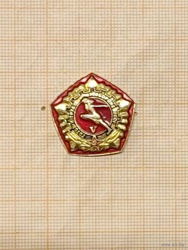 ГТО. Пятилетка качества. V ступень.