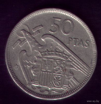 50 Песет 1958 год Испания
